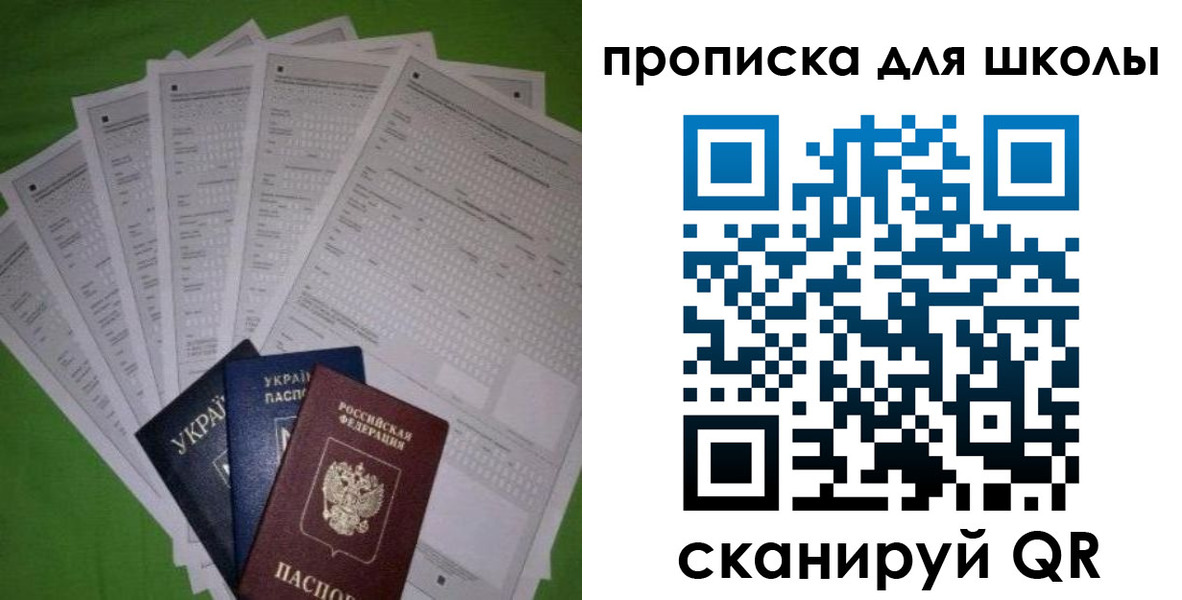 найти адрес прописки в Кинешме
