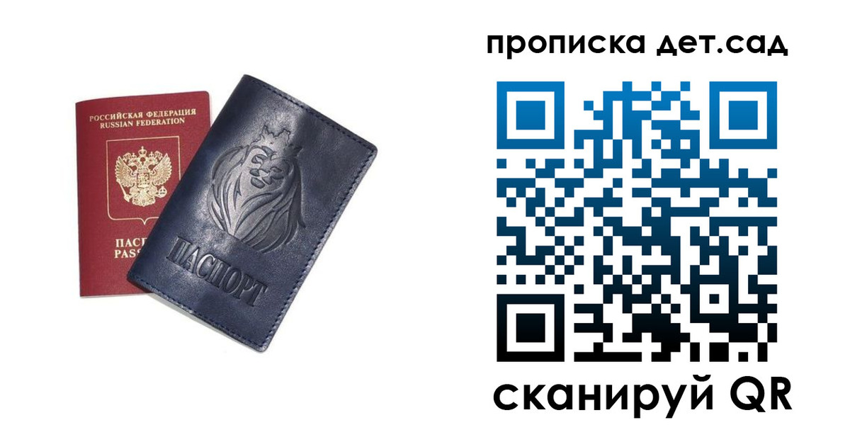 временная регистрация госуслуги в Кинешме