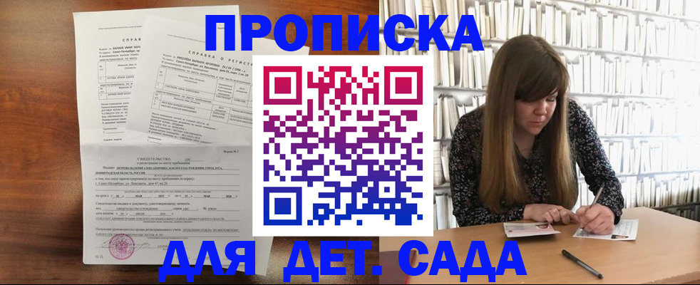временная регистрация госуслуги в Кинешме