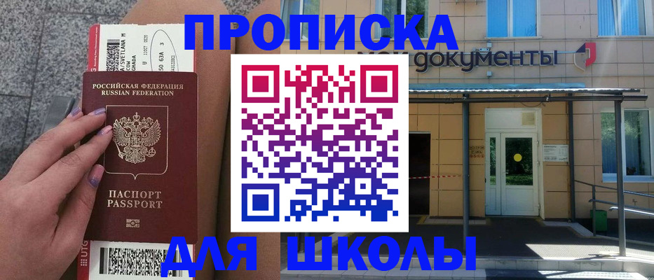 временная регистрация поиск в Кинешме