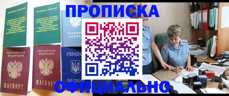 регистрация для дет. сада в Кинешме